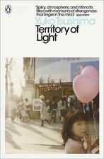 Yuko Tsushima - Territory of Light - Paperback image 1