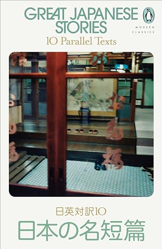 Various - Great Japanese Stories : 10 Parallel Texts - Paperback image 1