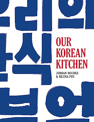 Rejina Pyo - Our Korean Kitchen - Hardback image 1