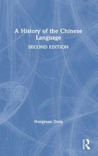 Hongyuan Dong - A History of the Chinese Language - Hardback image 1