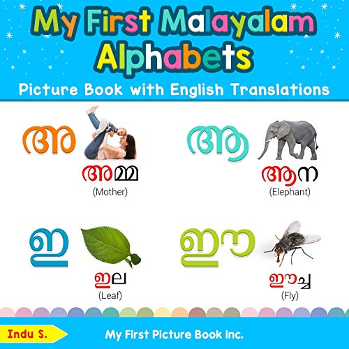 My First Malayalam Alphabets Picture Book with English Translations: Bilingual Early Learning & Easy Teaching Malayalam Books for Kids