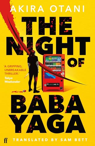 Akira Otani - Night of Baba Yaga : Kill Bill meets Thelma and Louise i image 1