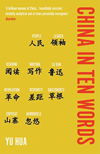 Yu Hua - China in Ten Words - Paperback image 1