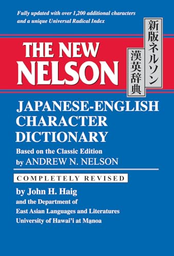 John H. Haig - New Nelson Japanese-English Character Dictionary - Hard image 1
