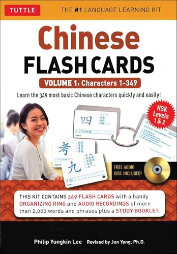 Philip Yungkin Lee - Chinese Flash Cards kit : Volume 1 - Characters 1 image 1
