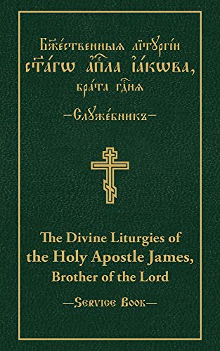 Divine Liturgies of the Holy Apostle James, Brother of the Lord : Slav image 1