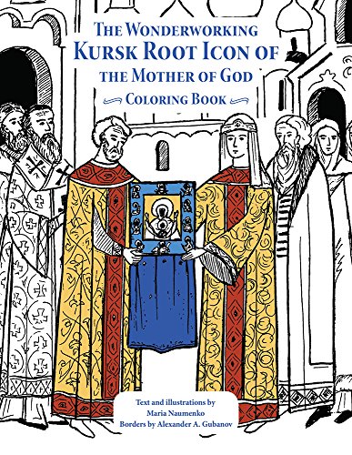Mary Naumenko - Wonderworking Kursk Root Icon of the Mother of God : C image 1