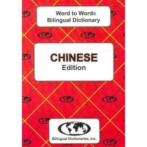 C. Sesma - English-Chinese & Chinese-English Word-to-Word Dictionary - image 1