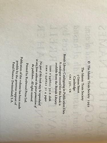 Abu Hamid Al-Ghazali - Al-Ghazali on the Ninety-nine Beautiful Names o image 2