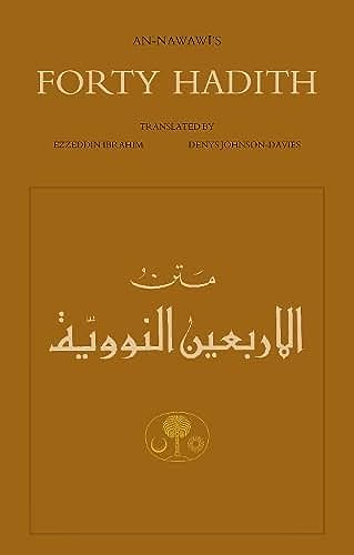 Abu Zakariya Yahya i - An-Nawawi's Forty Hadith - Paperback image 1