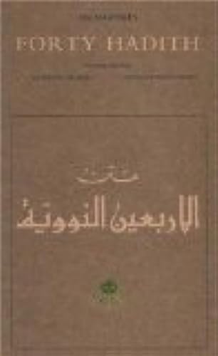 Abu Zakariya Yahya i - An-Nawawi's Forty Hadith - Paperback image 2
