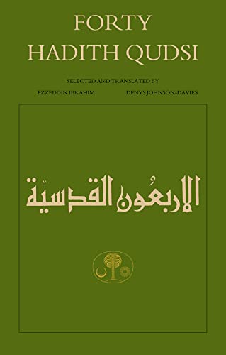 Forty Hadith Qudsi - Paperback image 1