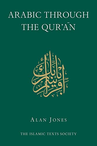 Alan Jones - Arabic Through the Qur'an - Paperback image 1