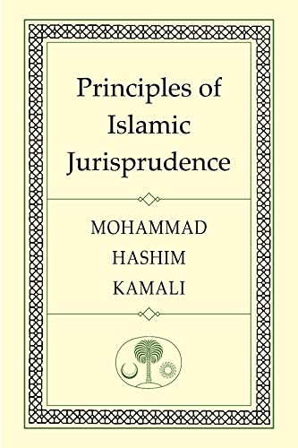 Mohammad Hashim Kama - Principles of Islamic Jurisprudence - Paperback image 1