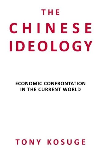 Tony Kosuge - Chinese Ideology : Economic Confrontation in the Current image 1