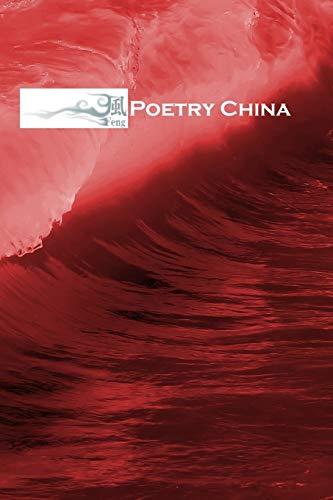 FENG: Poetry China