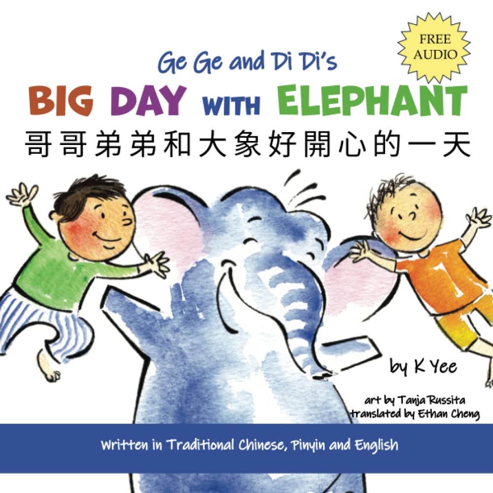 Ge Ge and Di Di's Big Day with Elephant: Traditional Chinese, Pinyin and English