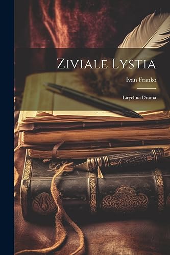 Ziviale lystia: Lirychna drama