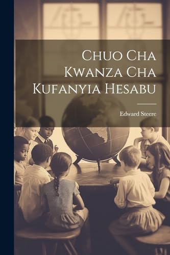 Chuo Cha Kwanza Cha Kufanyia Hesabu