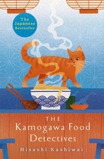 Hisashi Kashiwai - Kamogawa Food Detectives : The Heartwarming Japanes image 1