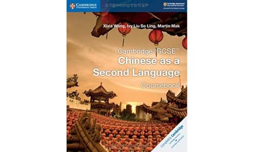 Martin Mak - Cambridge IGCSE (TM) Chinese as a Second Language Courseb image 1