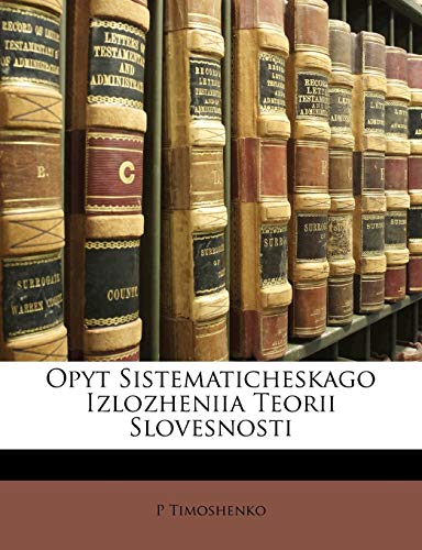 Opyt Sistematicheskago Izlozheniia Teorii Slovesnosti