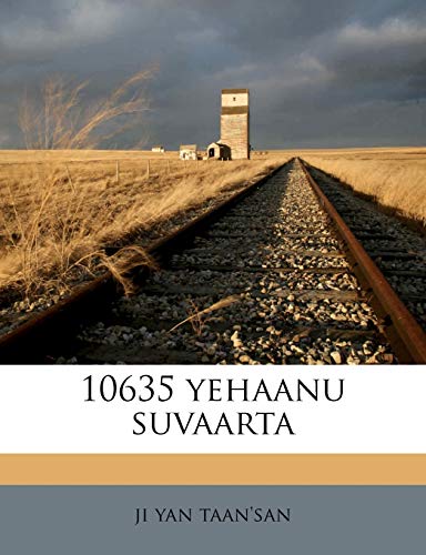 10635 yehaanu suvaarta