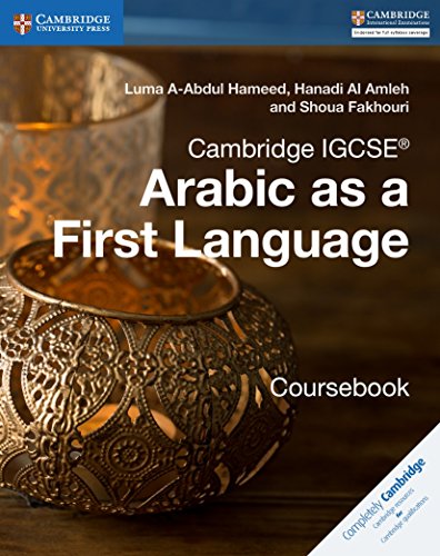 Shoua Fakhouri - Cambridge IGCSE (R) Arabic as a First Language Course image 1