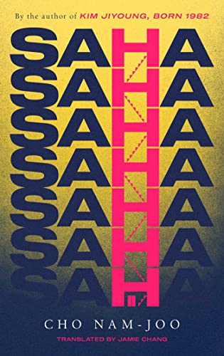 Cho Nam-Joo - Saha : The new novel from the author of Kim Jiyoung, Bor image 1