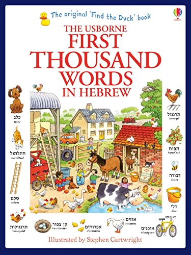 Heather Amery - First Thousand Words in Hebrew - Paperback image 1