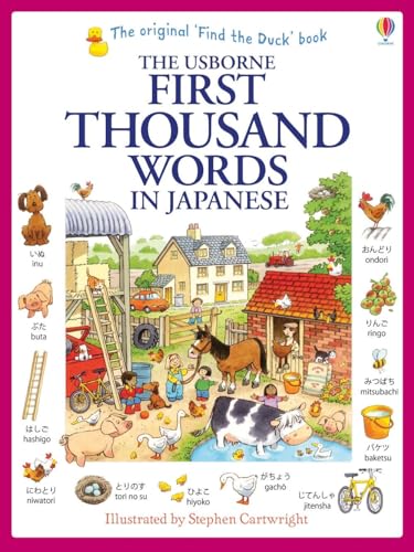 Heather Amery - First Thousand Words in Japanese - Paperback image 1