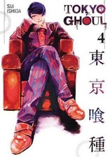 Sui Ishida - Tokyo Ghoul, Vol. 4 : 4 - Paperback image 1