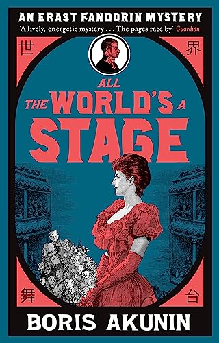 Boris Akunin - All The World's A Stage : Erast Fandorin 11 - Paper image 1