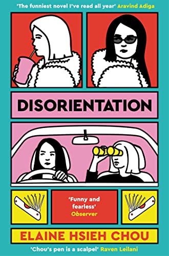 Elaine Hsieh Chou - Disorientation - Paperback image 1