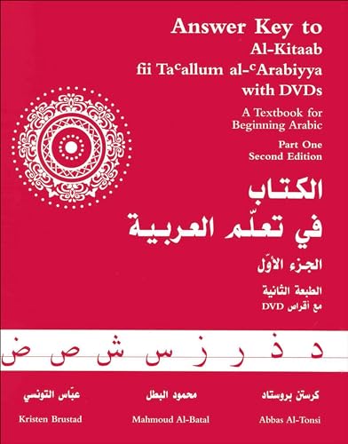 Abbas Al-Tonsi - Answer Key to Al-Kitaab fii Tacallum al-cArabiyya : A image 1
