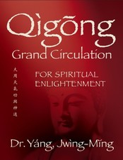 Jwing-Ming Yang - Qigong Grand Circulation For Spiritual Enlightenment image 1