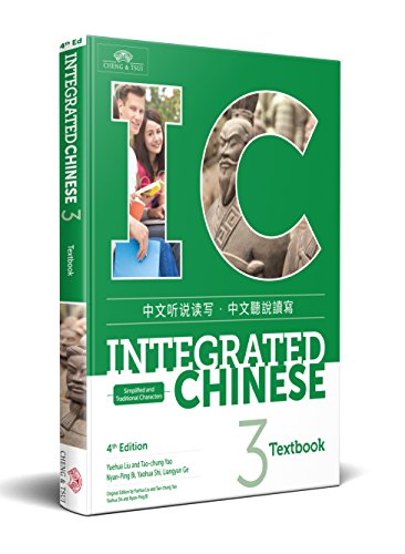 Nyan-Ping Bi - Integrated Chinese Level 3 - Textbook (Simplified and t image 1