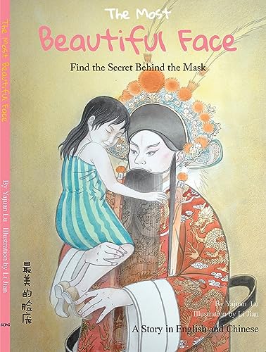 Yajuan Lu - Most Beautiful Face : Find the Secret Behind the Mask - Ha image 1