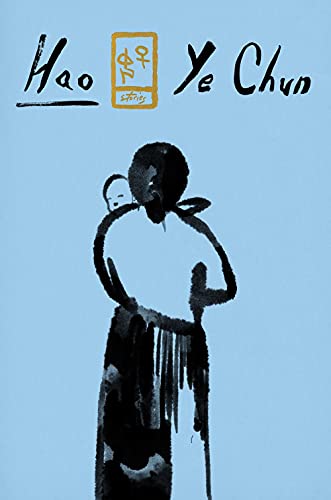 Ye Chun - Hao - Hardback image 1