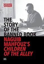 Mohamed Shoair - Story of the Banned Book : Naguib Mahfouz's Child image 1