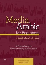 Dr Shahira Yacout - Media Arabic for Beginners : A Coursebook for Unde image 1