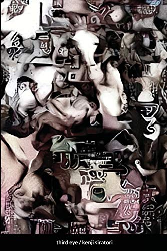 Siratori - Third Eye - paperback or softback image 1