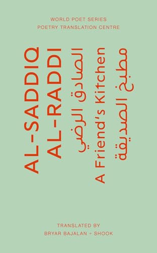 Al-Saddiq Al-Raddi - A Friend's Kitchen : 1 - Paperback image 1