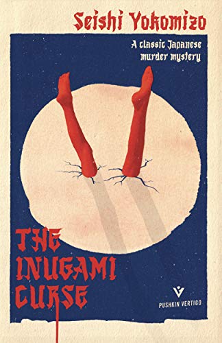 Paperback image 1