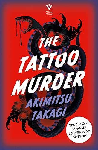 Akimitsu Takagi - Tattoo Murder - Paperback image 1