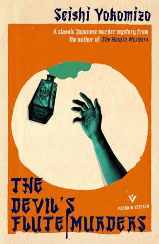 Seishi Yokomizo - Devil's Flute Murders - Paperback image 1