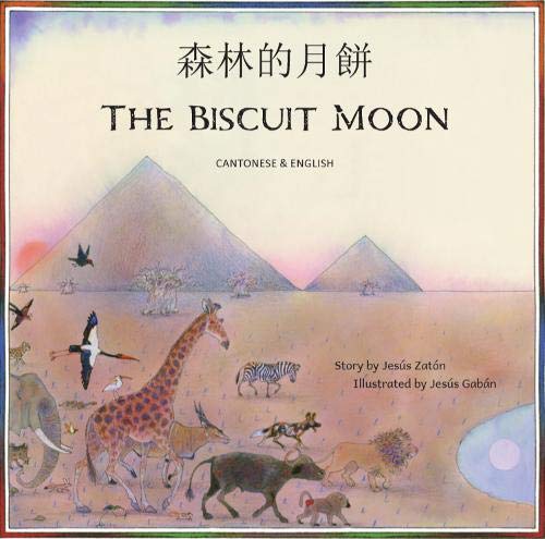 Jesus Zaton - Biscuit Moon Cantonese and English - Paperback image 1