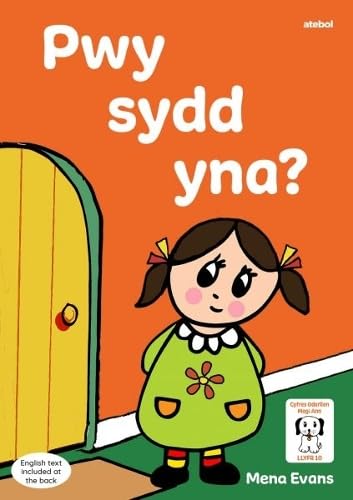 Mena Evans - Llyfrau Hwyl Magi Ann: Pwy sydd Yna? - Paperback image 1