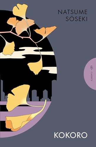 Damian Flanagan - Kokoro - Paperback image 1