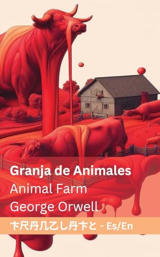 Granja de Animales / Animal Farm: Tranzlaty Espa?ol English